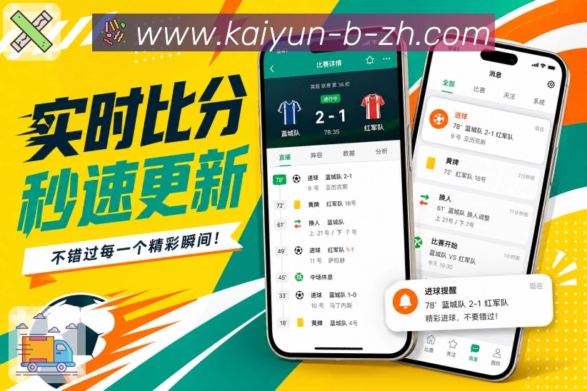 <strong>开云</strong>阶段切换栏目预览