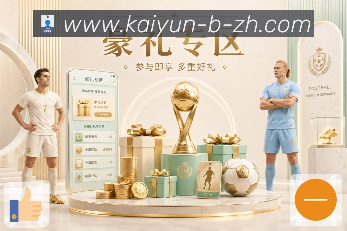 App 展示图