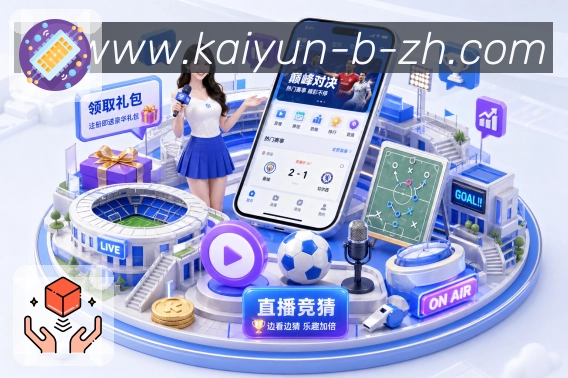直播入口合集 直播入口合集 - 热门赛事一键进入
