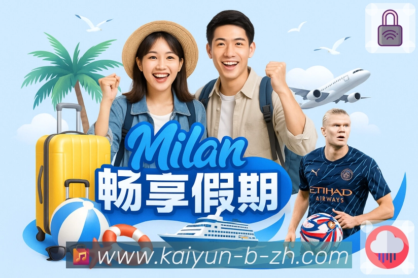开云APP 体育赛事宣传图